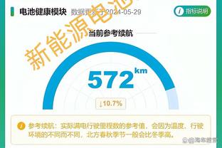 雷竞技竞彩官网下载截图4